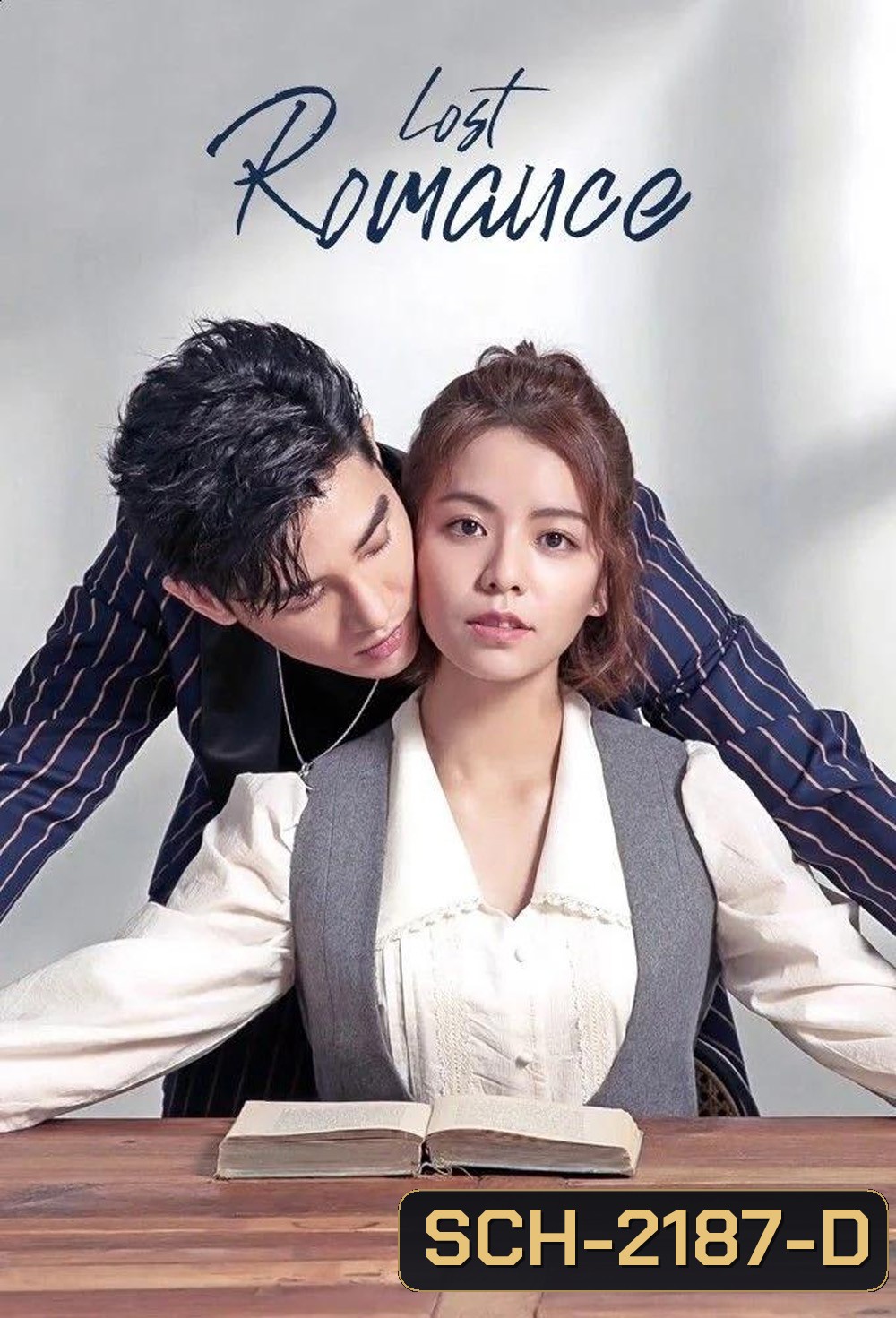 พลิกบทร้ายให้กลายเป็นรัก Lost Romance (2020) 31 ตอนจบ