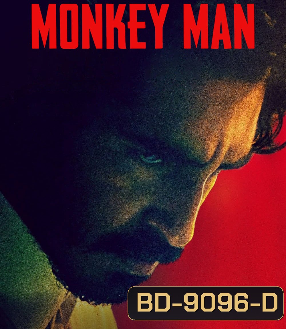 Monkey Man มังกี้แมน (2024)