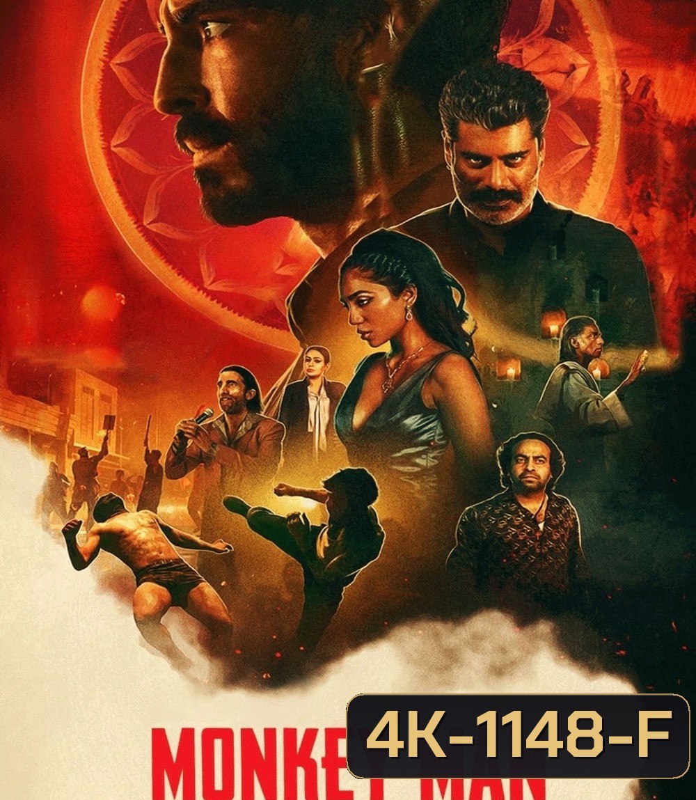 4K - Monkey Man มังกี้แมน (2024) - แผ่นหนัง 4K UHD