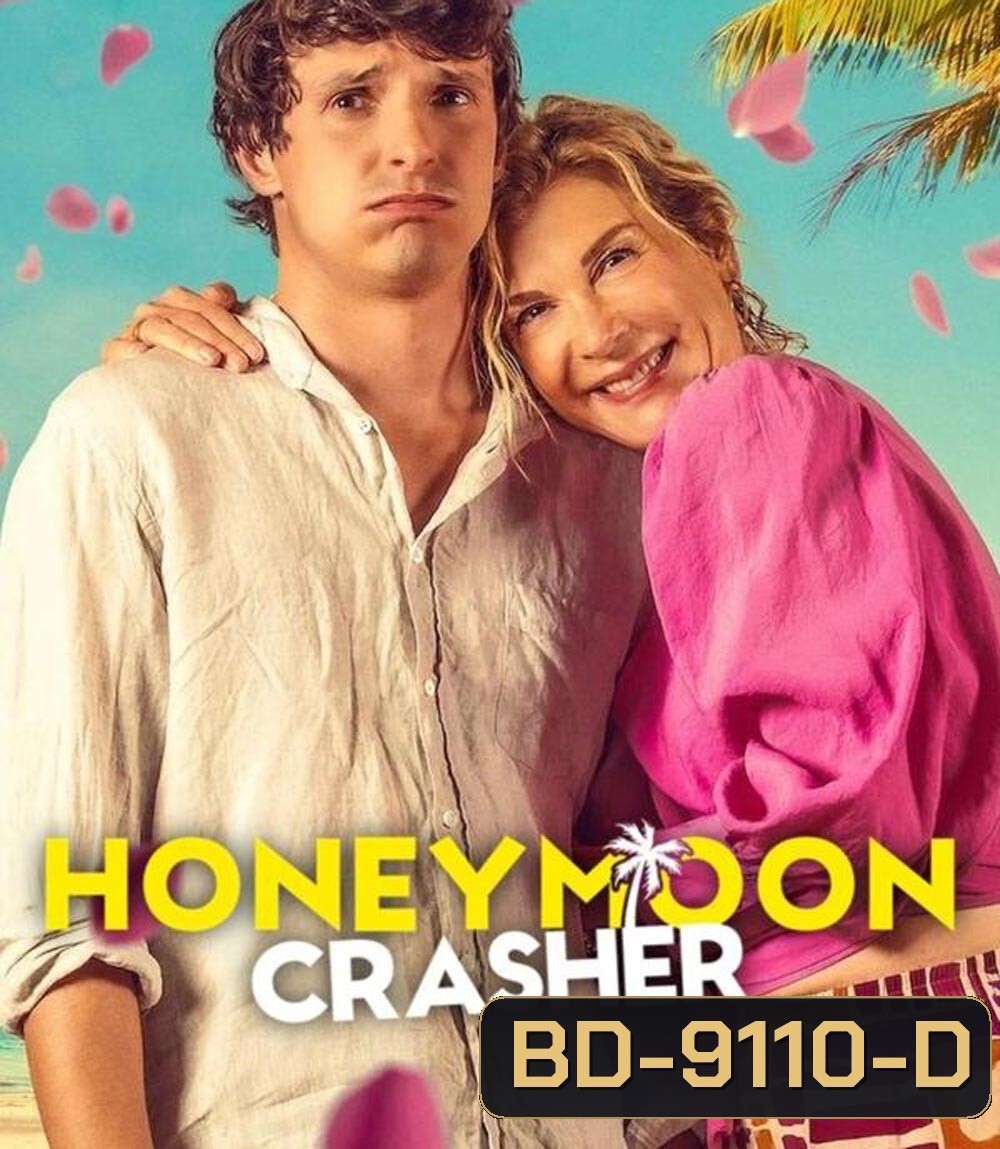 Honeymoon Crasher ตัวป่วนฮันนีมูน (2025)