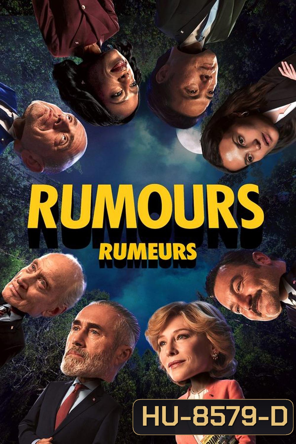 Rumours (2024)