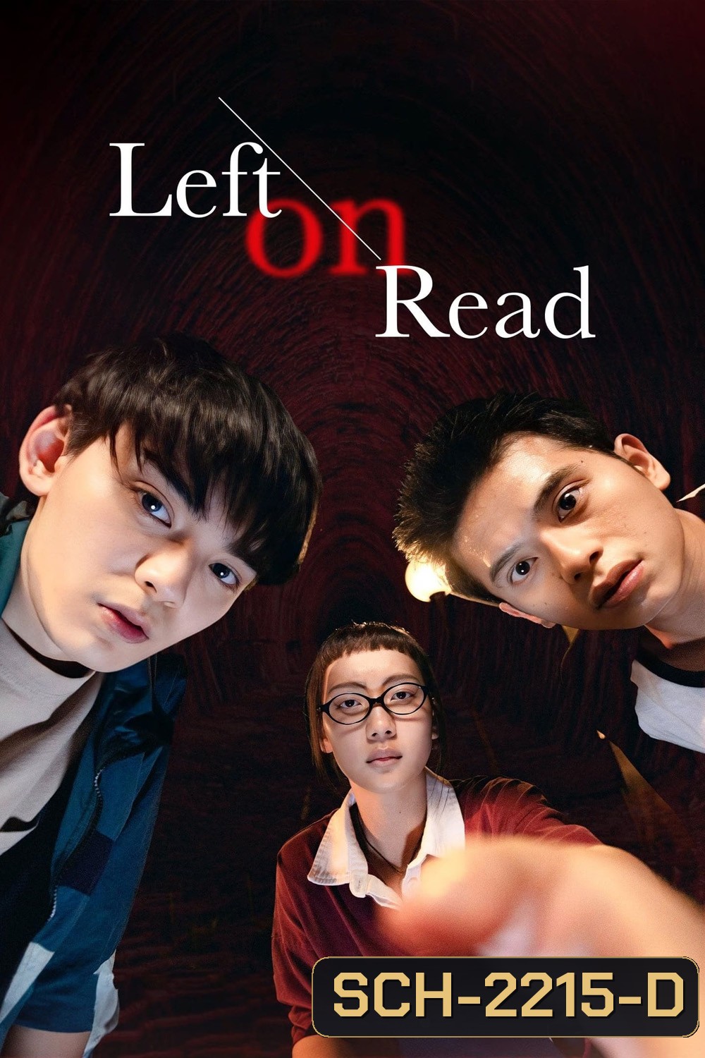 Left On Read อ่านไม่ตอบ…ระวังตาย (2023) 15 ตอน