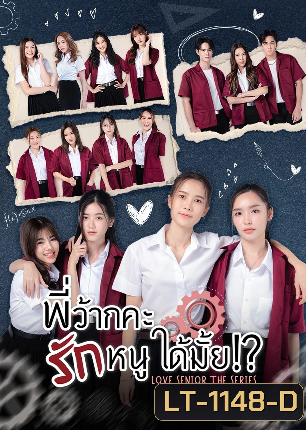 พี่ว้ากคะ…รักหนูได้มั้ย Love Senior The Series [Season 1 + Special][2023-2024] 10EP+5EP END