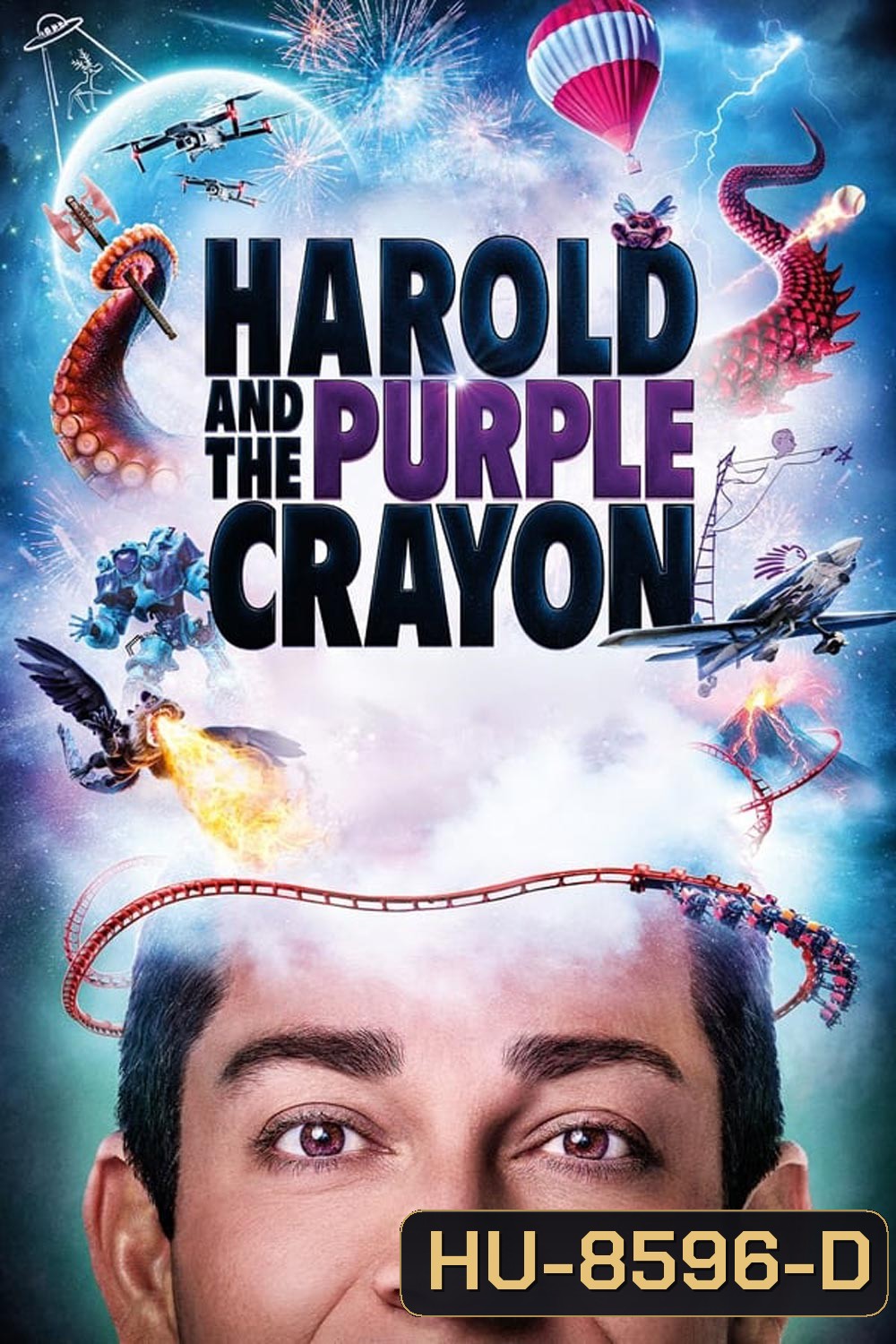 Harold and the Purple Crayon แฮโรลด์กับสีเทียนมหัศจรรย์ (2024)