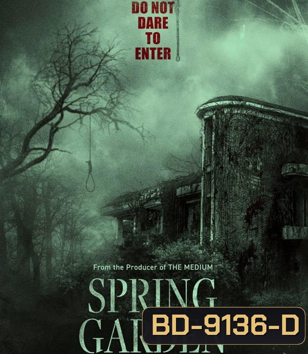 Spring Garden บ้านผีกินคน (2024)