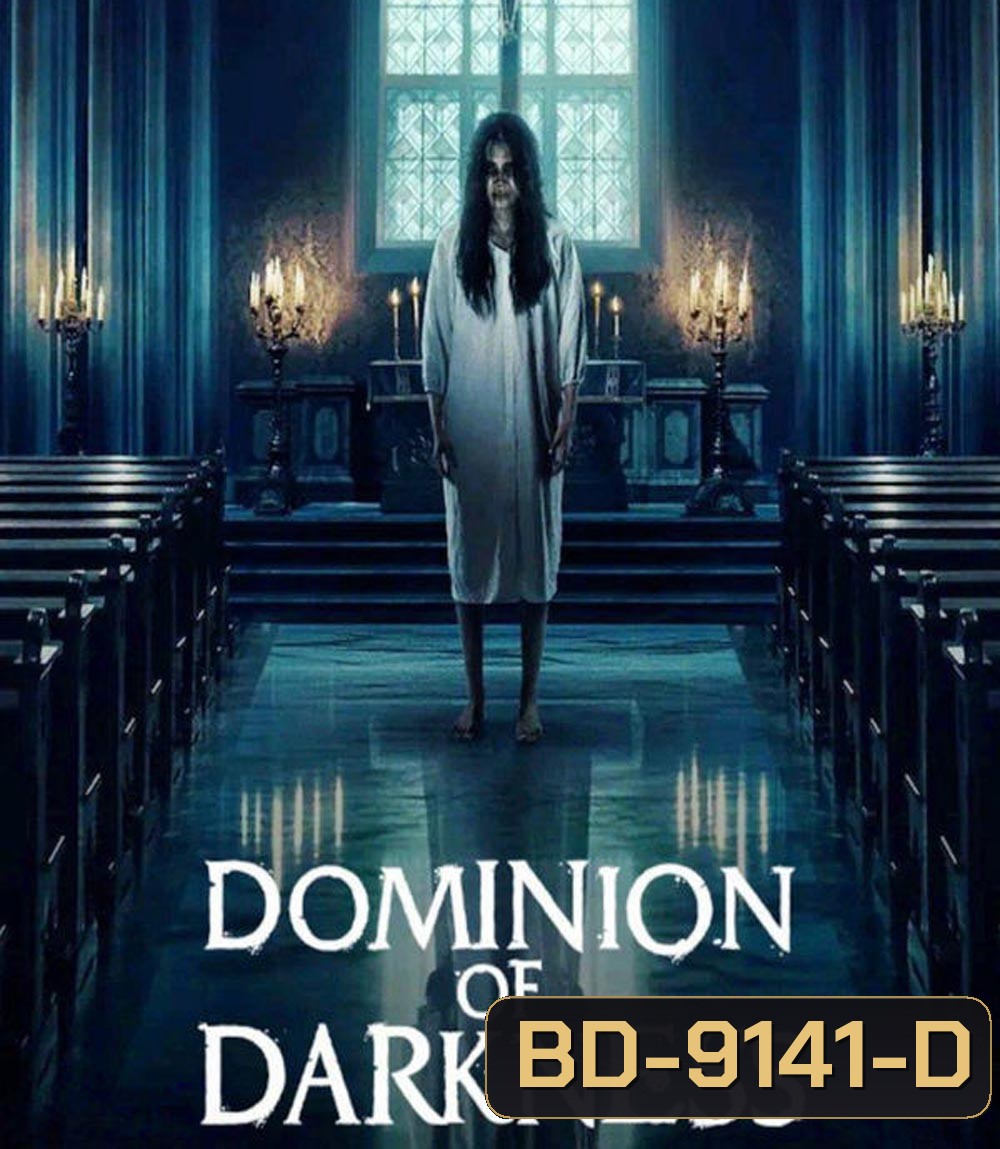 Dominion of Darkness กัวซา ผีสาปนรกส่ง (2024)