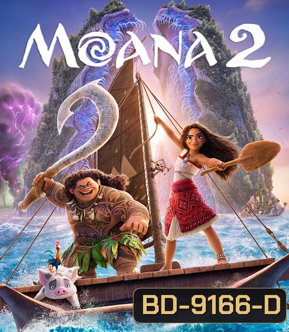 Moana 2 (2024) โมอาน่า 2