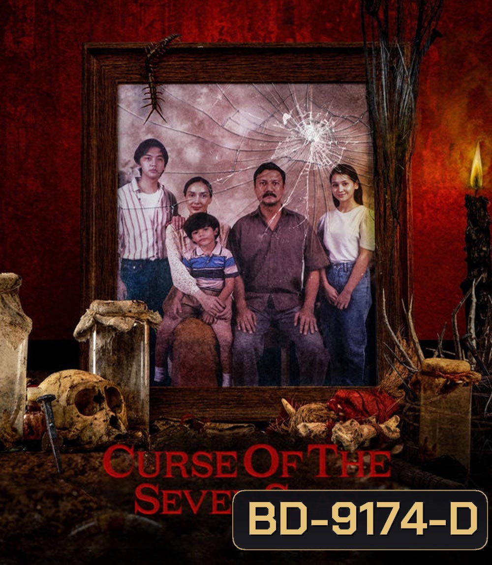 Curse of the Seven Seas ฅนปล่อยของ (2024)