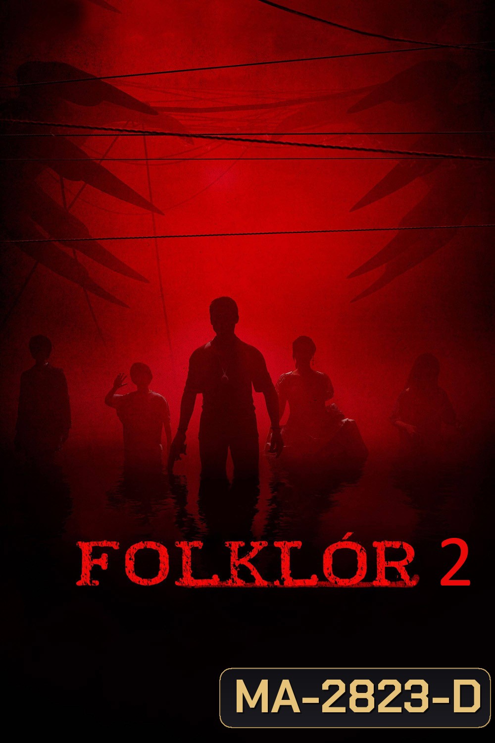 Folklore Season 2 (2021) โฟล์คลอร์ 7 ตอน