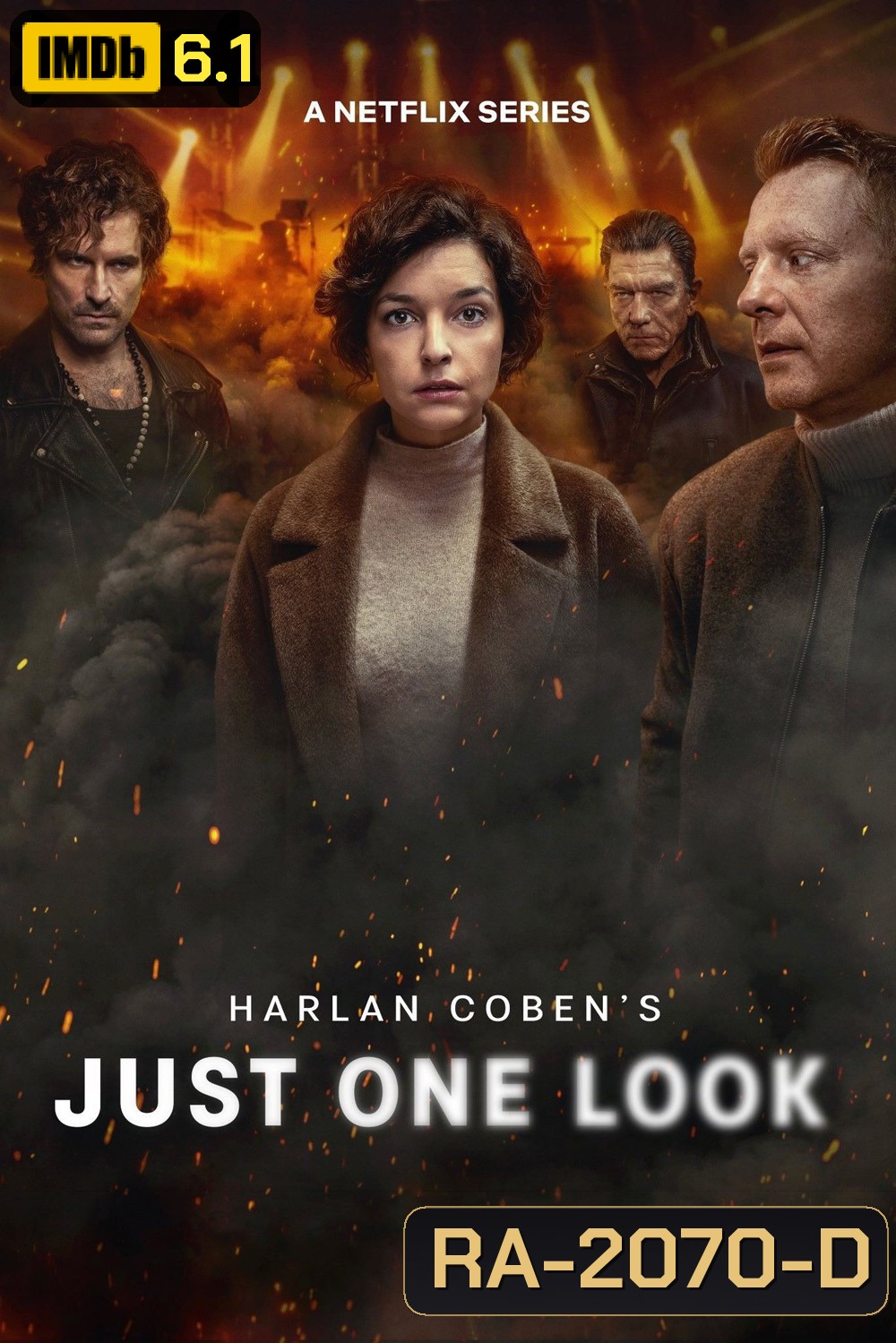 Just One Look อย่ามอง (2025) 6 Ep.จบ