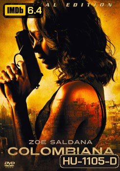 Colombiana (2011) ระห่ำเกินตาย