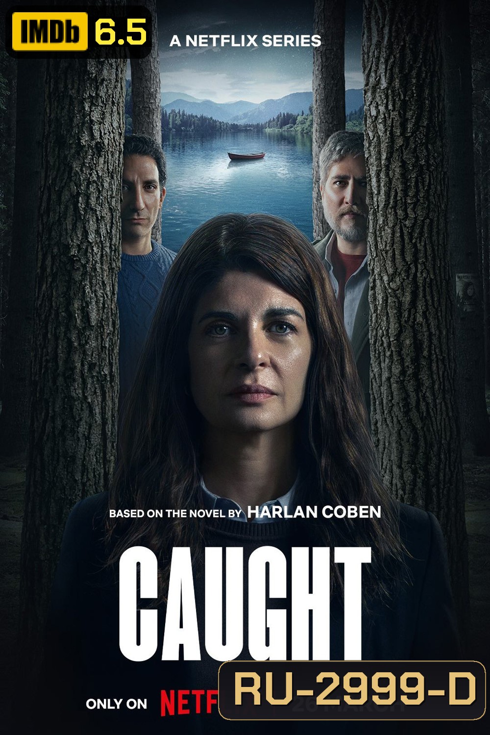 จับให้อยู่หมัด Caught (2025) 6 Ep.จบ