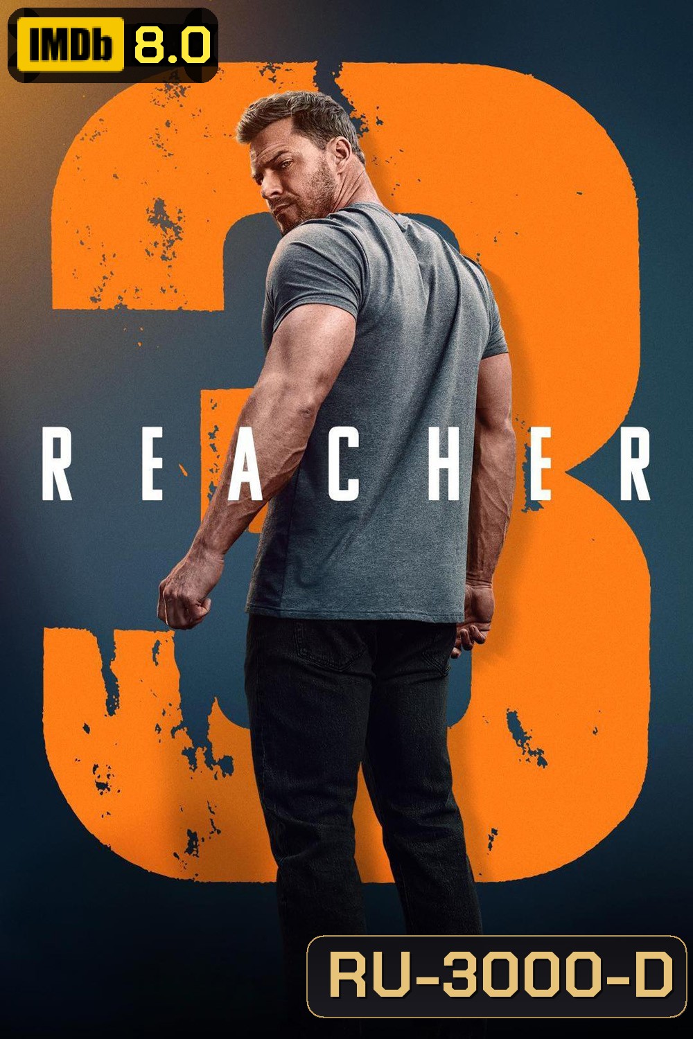 ยอดคนสืบระห่ำ ซีซั่น 3 Reacher Season 3 (2025) 8 ตอนจบ
