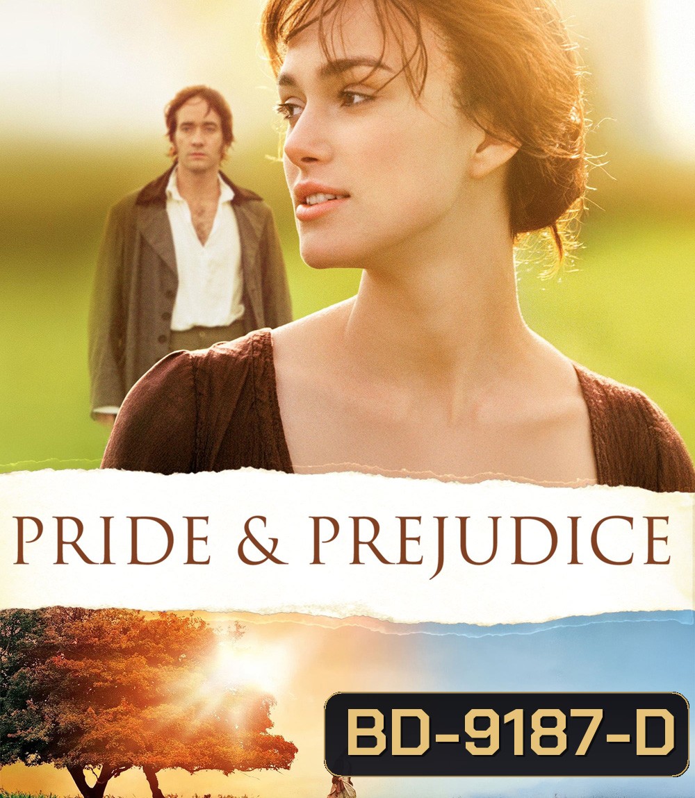 Pride & Prejudice (2005) ดอกไม้ทรนงกับชายชาติผยอง