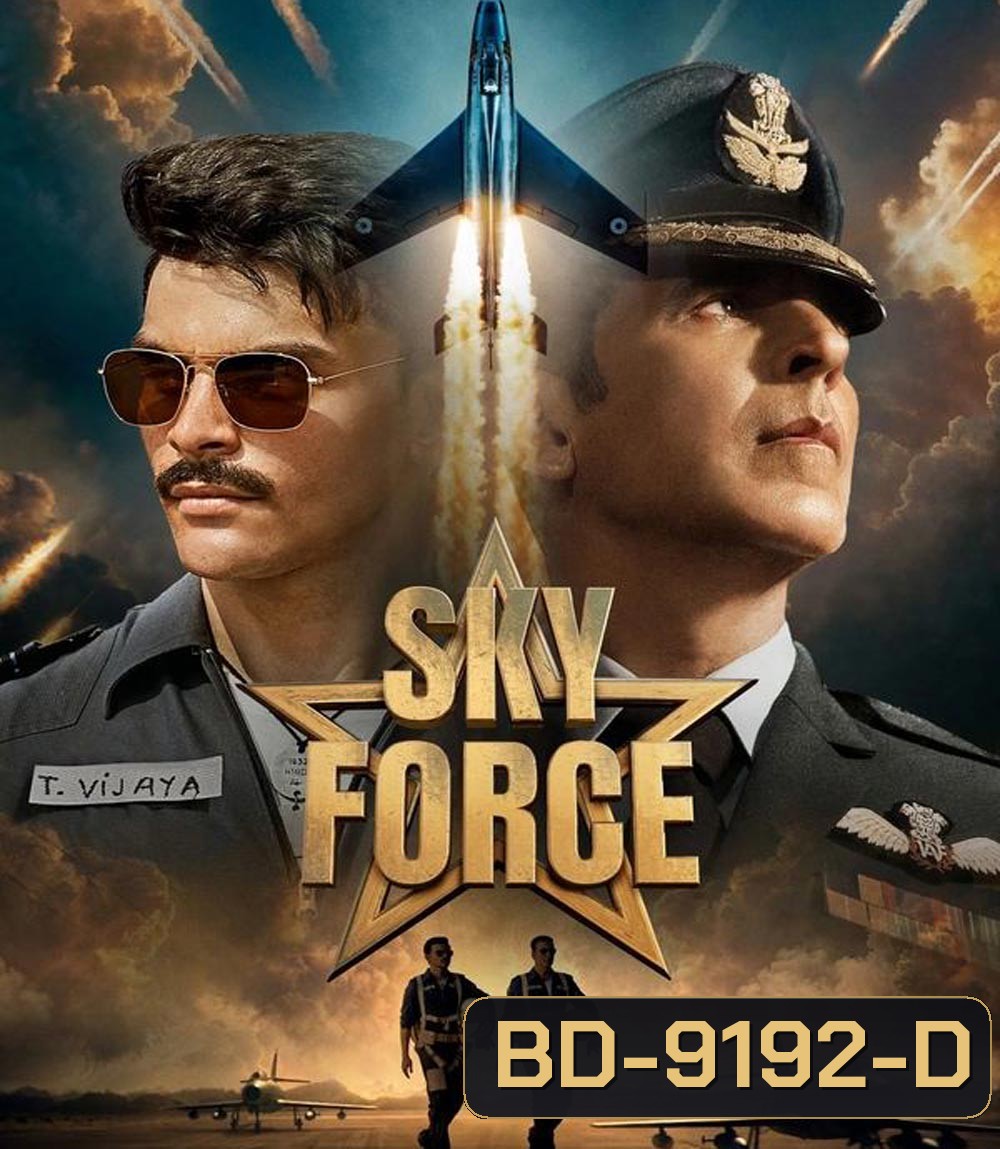 Sky Force (2025)