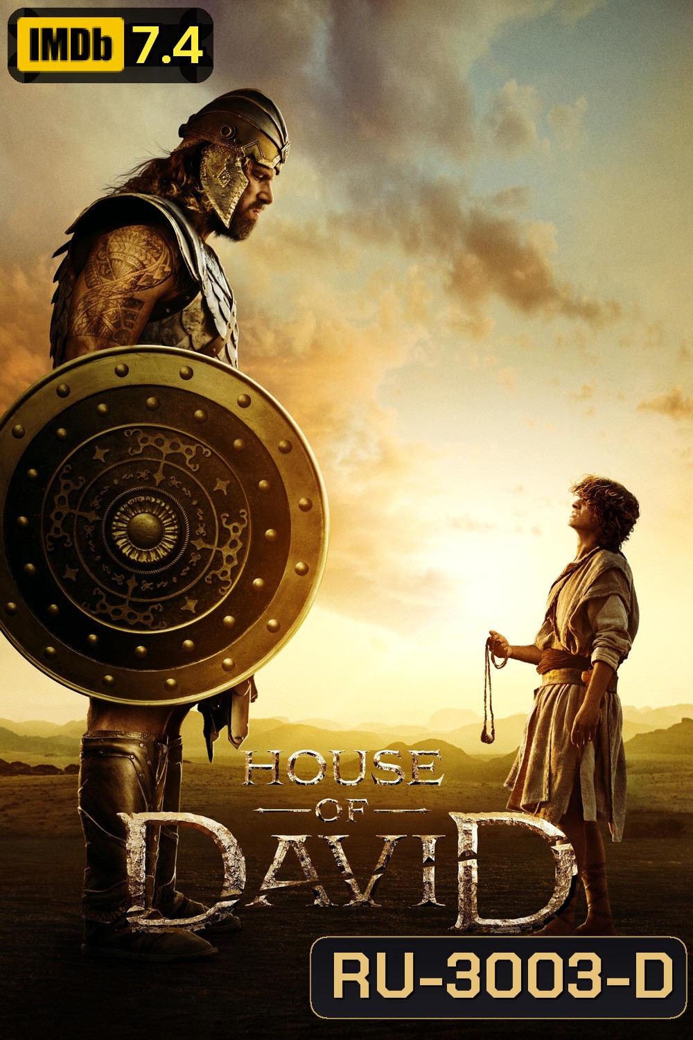 ราชวงศ์ดาวิด House of David (2025) 8 Ep.จบ