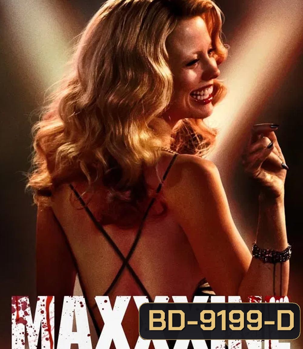 MaXXXine แม็กซีน (2024)