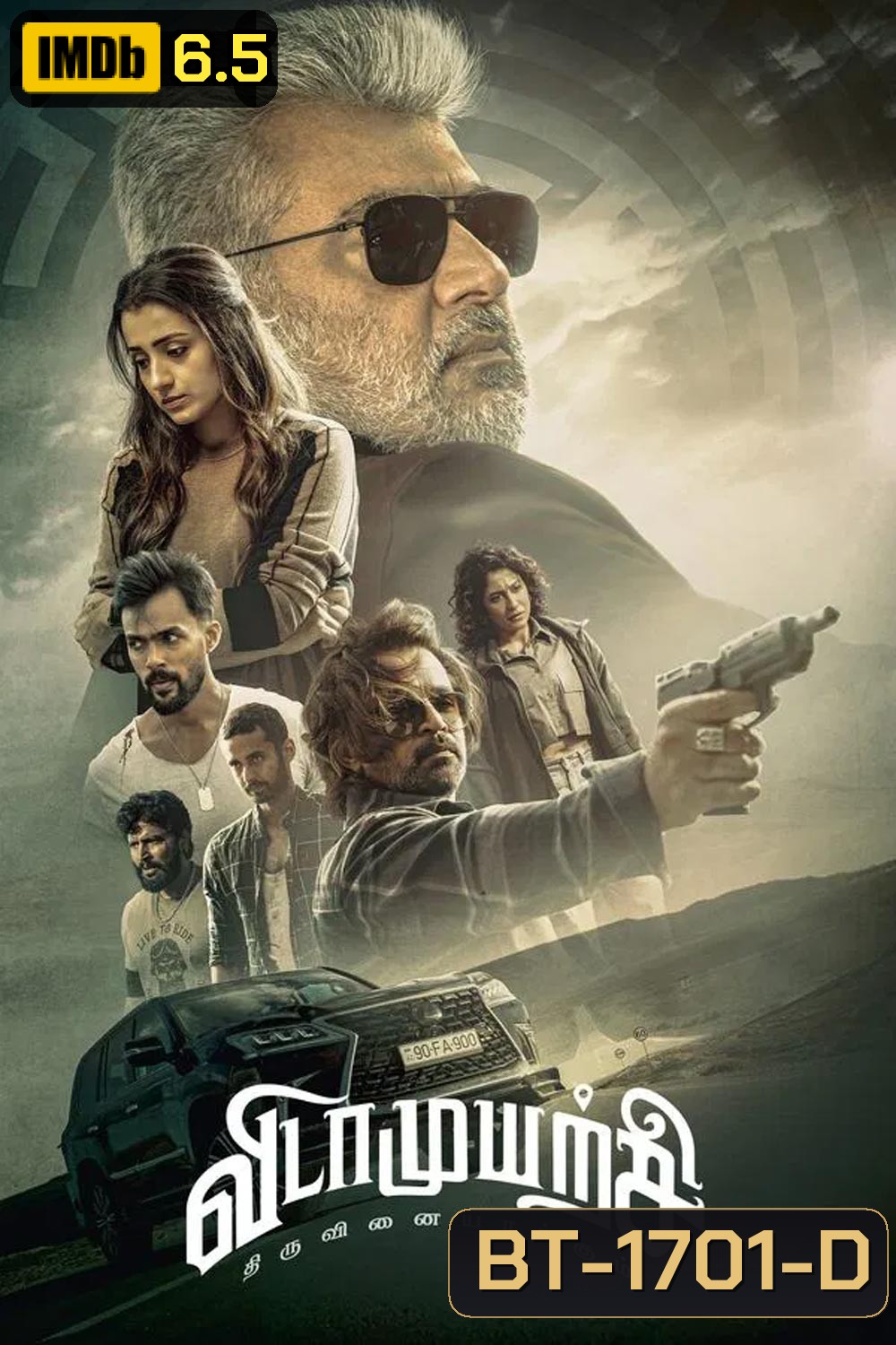 VidaaMuyarchi ผู้ชายใจไม่พ่าย (2025)