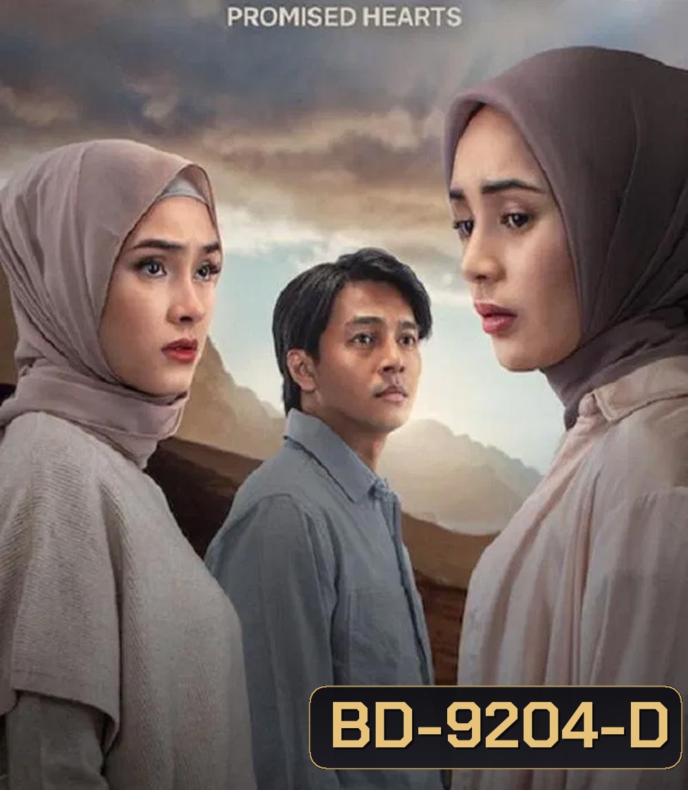 Promised Hearts หลักฐานสัญญาใจ (2025)