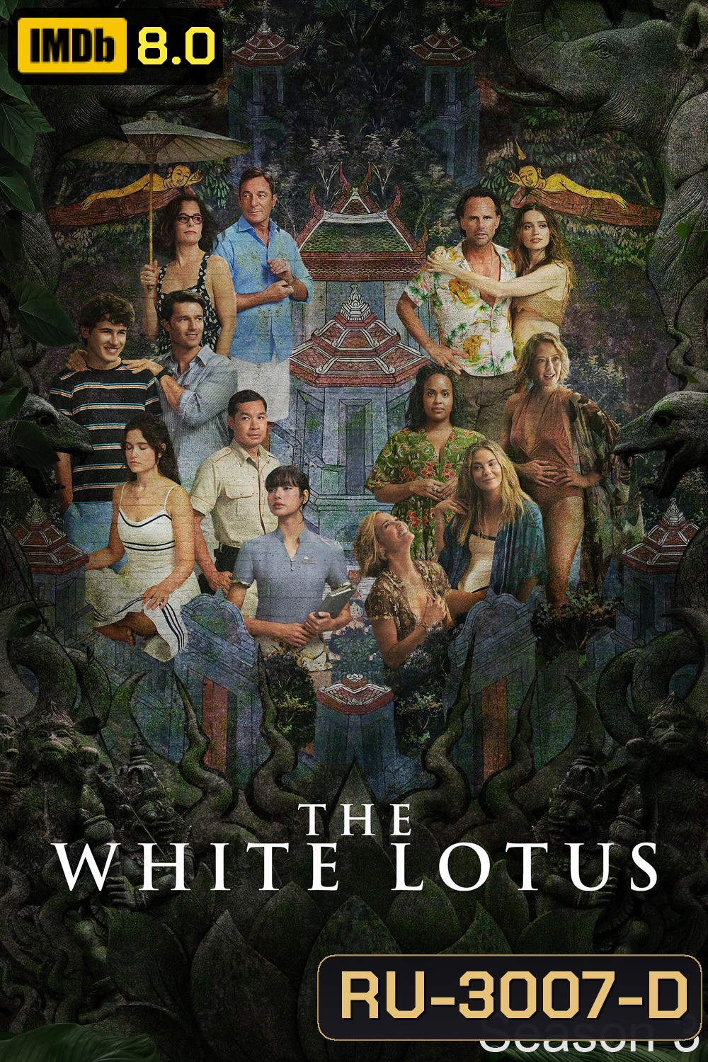 เกาะสวาท หาดฆาตกรรม ปี 3 The White Lotus Season 3 (2025) 8 ตอนจบ