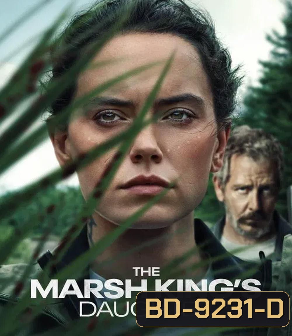 The Marsh King’s Daughter ล่าแค้นสันดานดิบ (2023)
