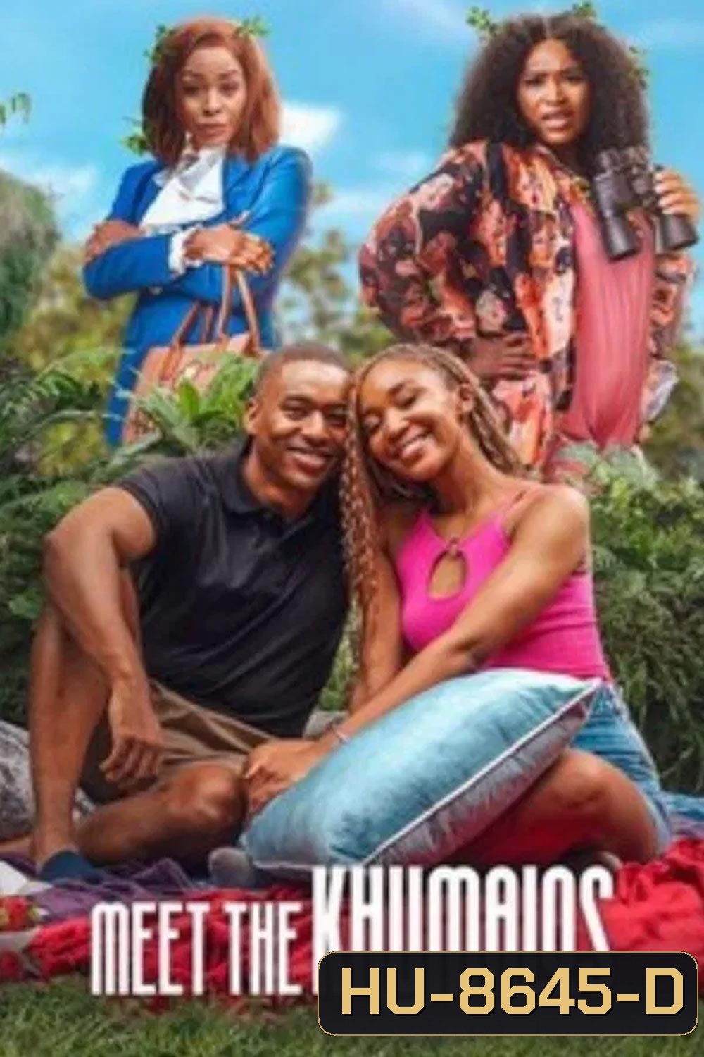 Meet the Khumalos เปิดบ้านป่วนคูมาโล (2025)