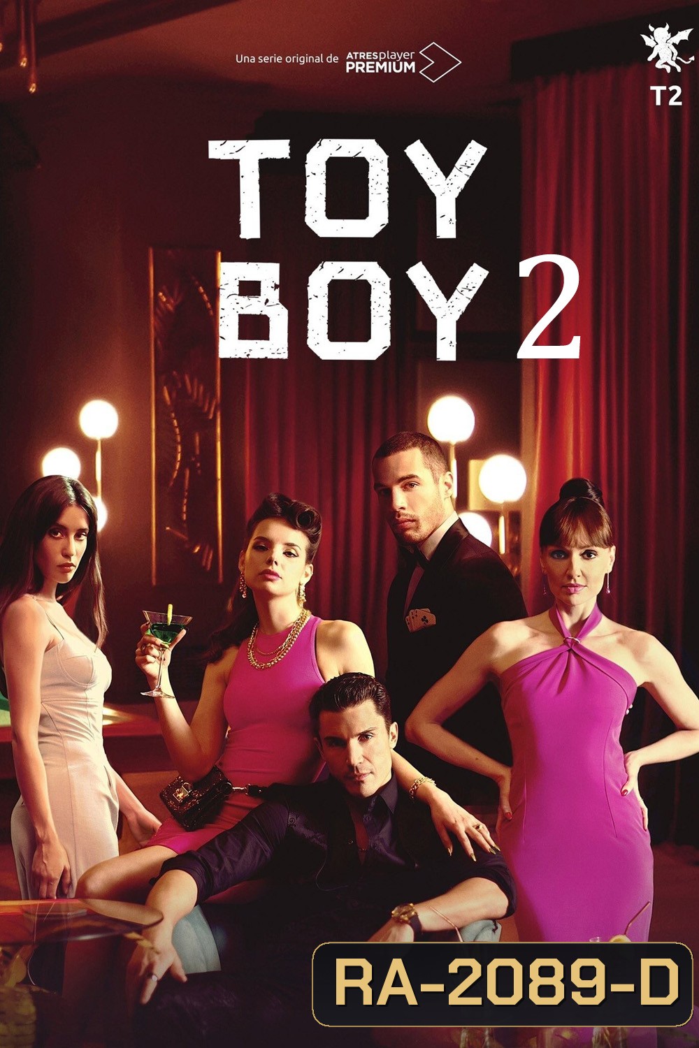 Toy Boy Season 2 คน ใคร่ แค้น 2 (2021) 8 ตอน