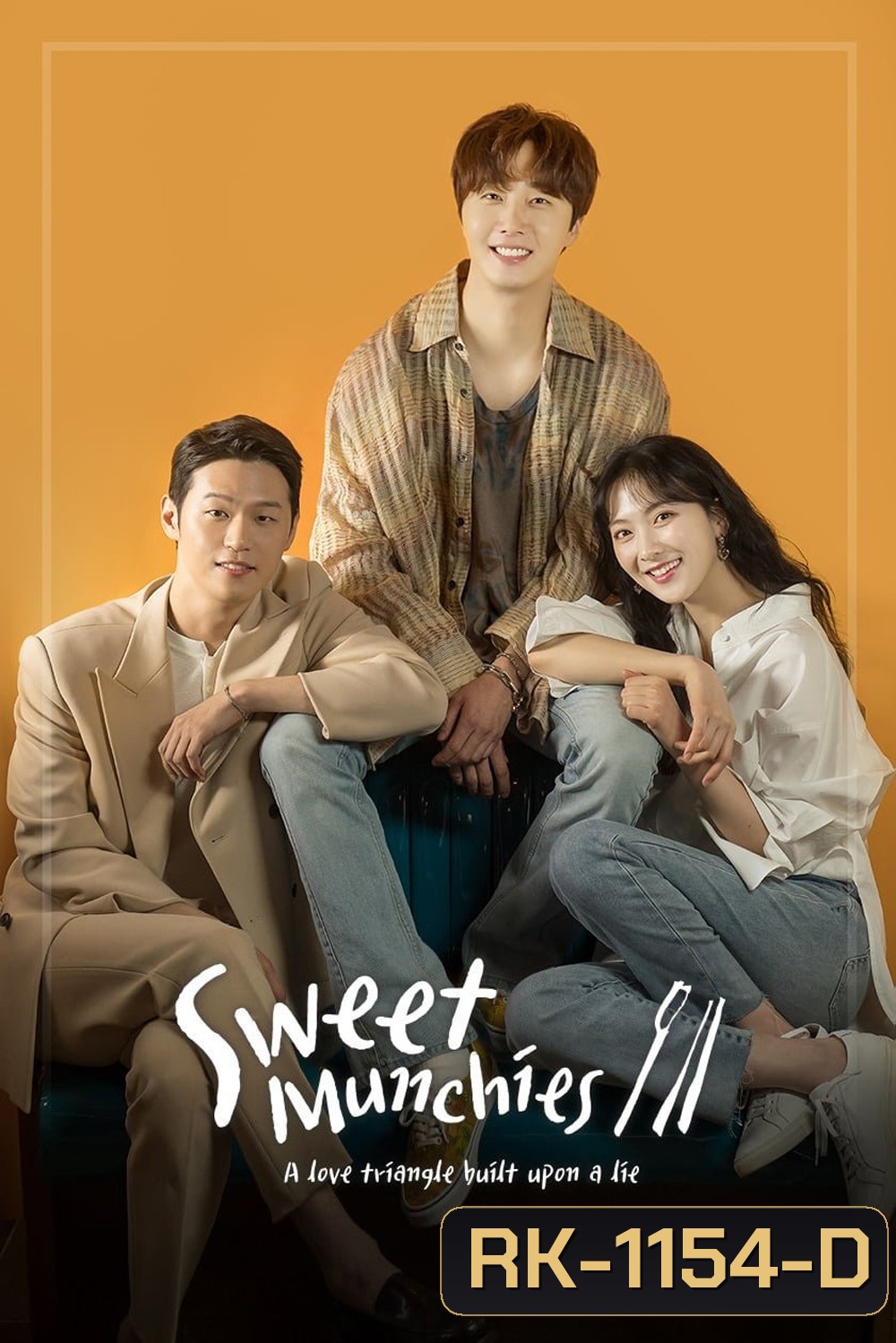 รักขมปนหวาน Sweet Munchies (2020) 12 ตอนจบ