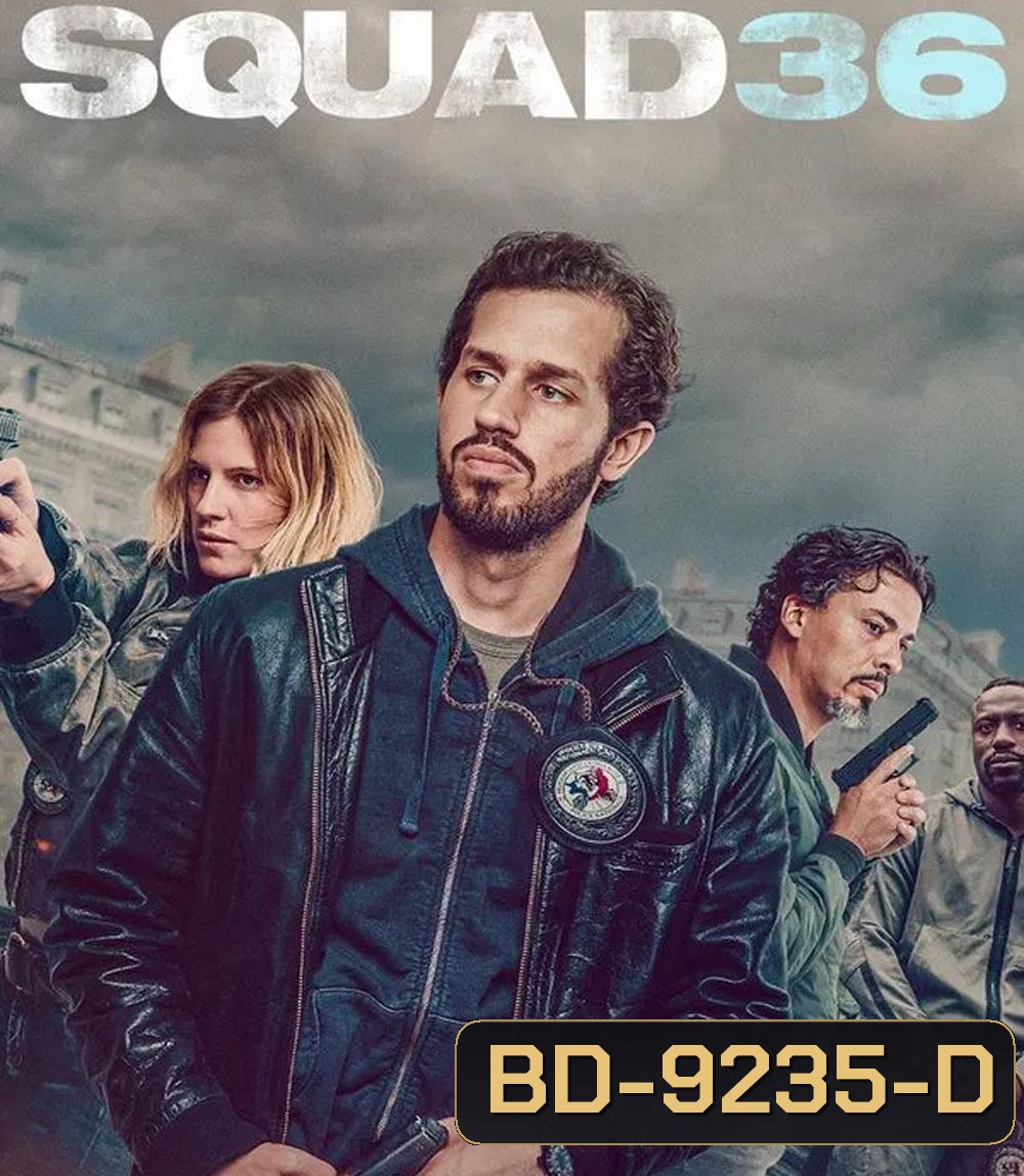 Squad 36 หน่วย 36 ตำรวจมือพระกาฬ (2025)