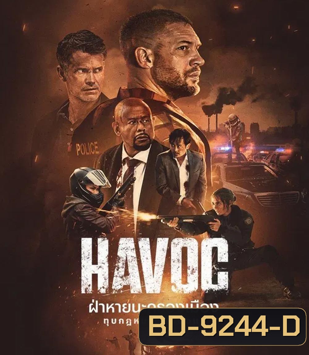 Havoc ฝ่าหายนะครองเมือง (2025)