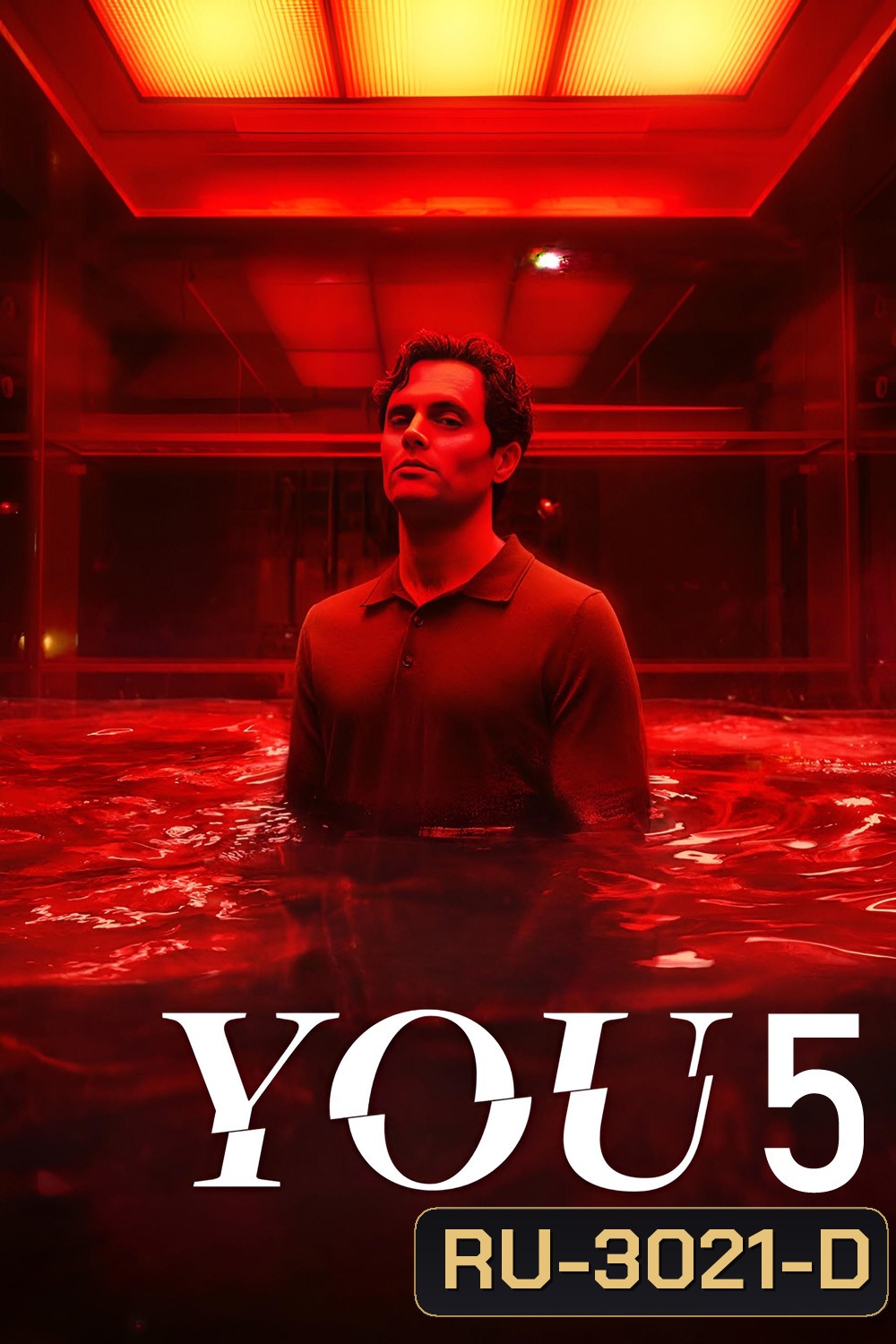 เธอ ปี 5 You Season 5 (2025) 10 ตอน