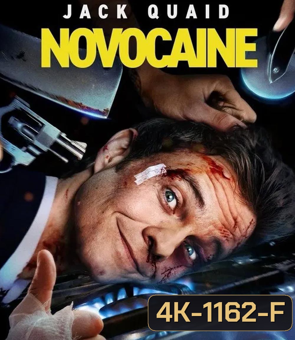4K - Novocaine มิสเตอร์โคตรคนทรหด (2025) - แผ่นหนัง 4K UHD