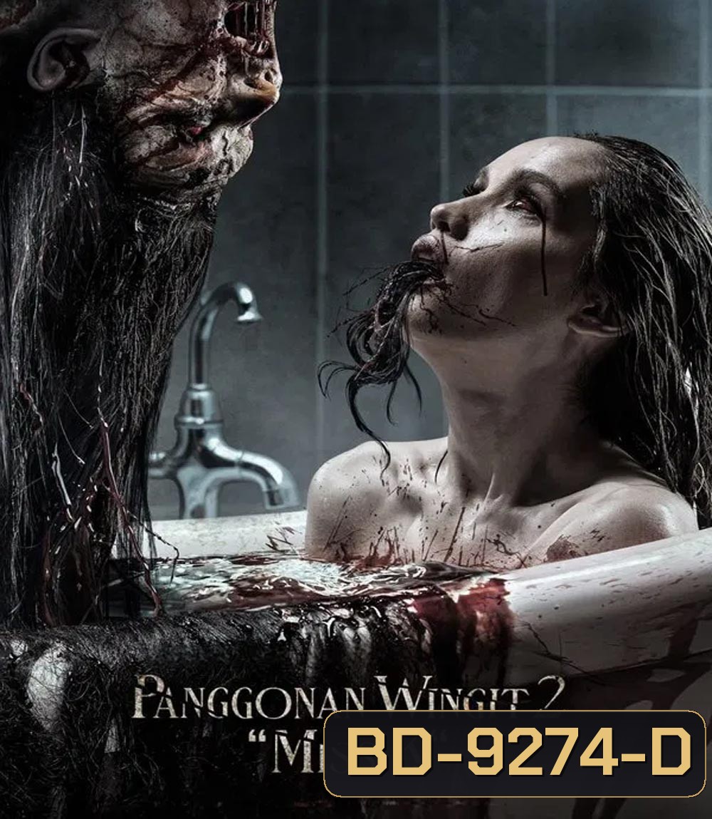 The Haunted Apartment Miss K ผีนรก 610 (2024)