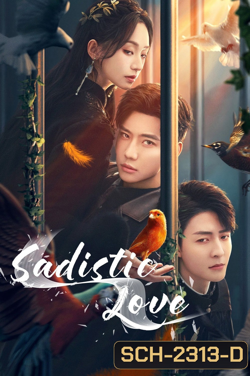 [Mini-Series] เงามืดใต้แสงจันทร์ขาว Sadistic Love (2025) 24 ตอนจบ