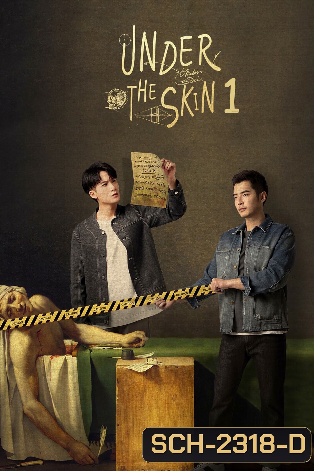 คู่มือนักล่า ซีซั่น 1 Under the Skin Season 1 (2022) 20 ตอน