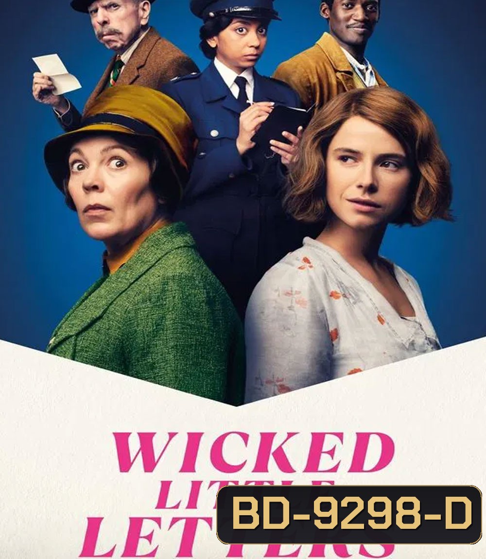 Wicked Little Letters ปริศนาจดหมายป่วน (2024)