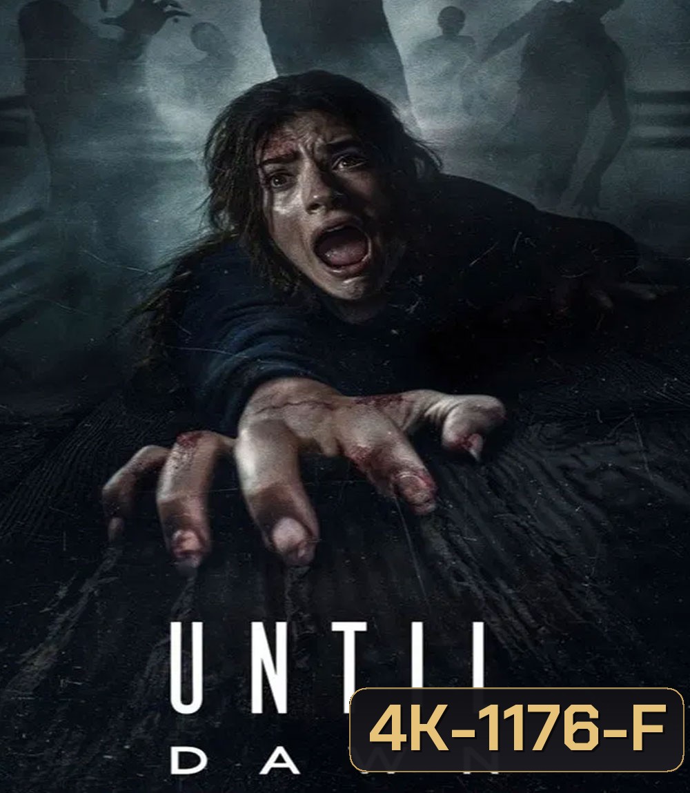 Until Dawn ต้องรอดก่อนย่ำรุ่ง (2025)