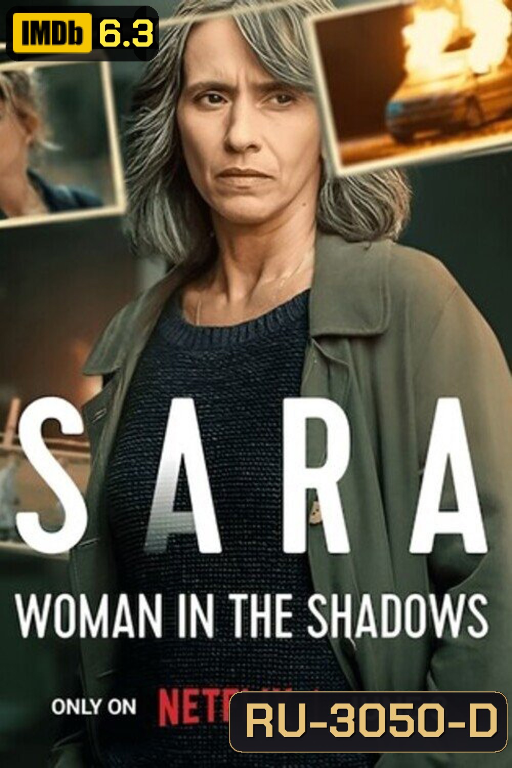 ซาร่า ผู้หญิงในเงา Sara: Woman in the Shadows (2025) 6 ตอนจบ