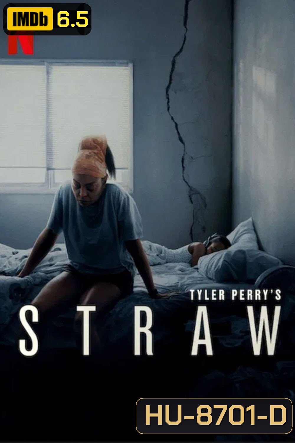 Straw ฟางเส้นสุดท้าย (2025)