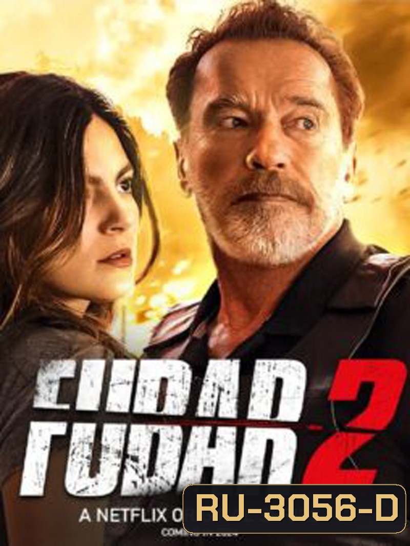 พ่อลูกสัมพันธ์ ซีซั่น 2 FUBAR Season 2 (2025) 8 ตอนจบ