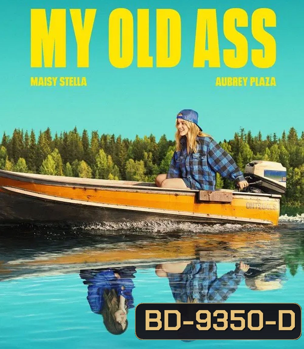 My Old Ass เชื่อตัวเองดีที่สุด! (ไหมนะ) (2024)