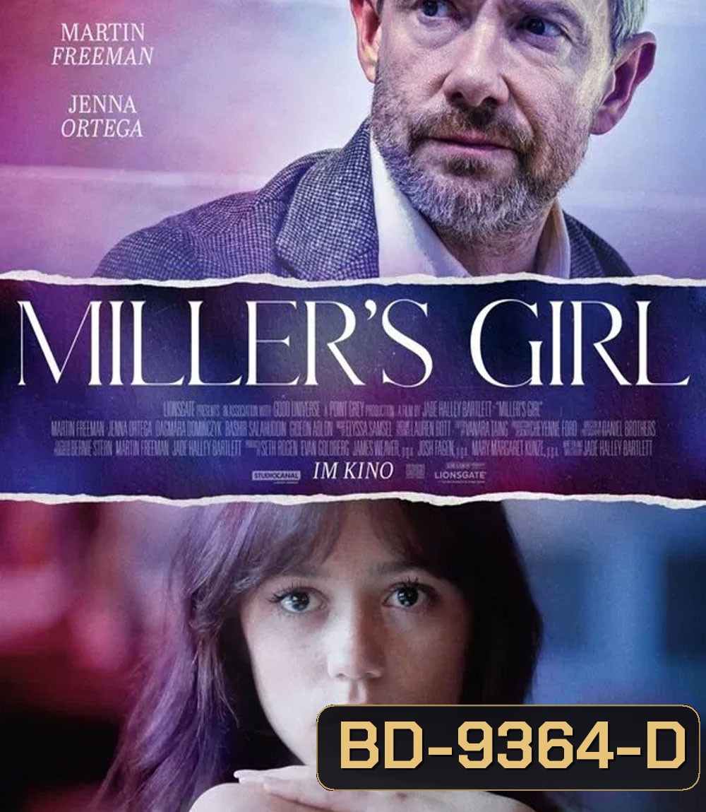 Millers Girl หลักสูตรร้อนซ่อนรัก (2024)