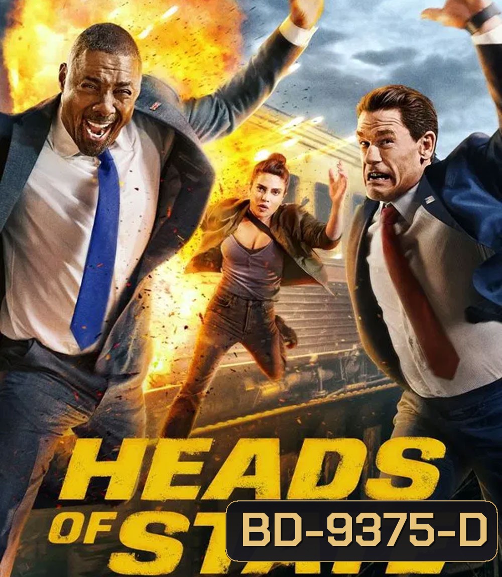 Heads of State (2025) ผู้นำสายบู๊กู้วิกฤต