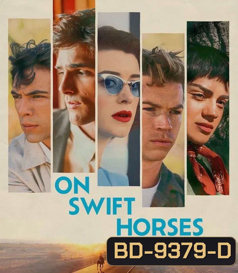 On Swift Horses (2025) เกมรักซ้อนเงา