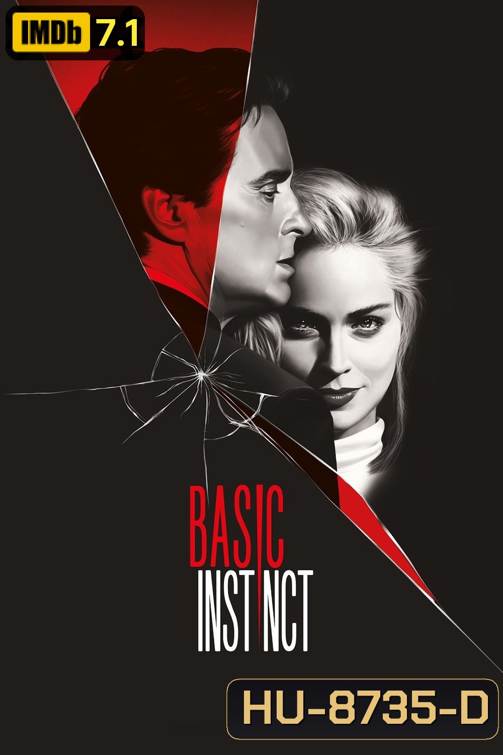 เจ็บธรรมดา ที่ไม่ธรรมดา Basic Instinct (1992)