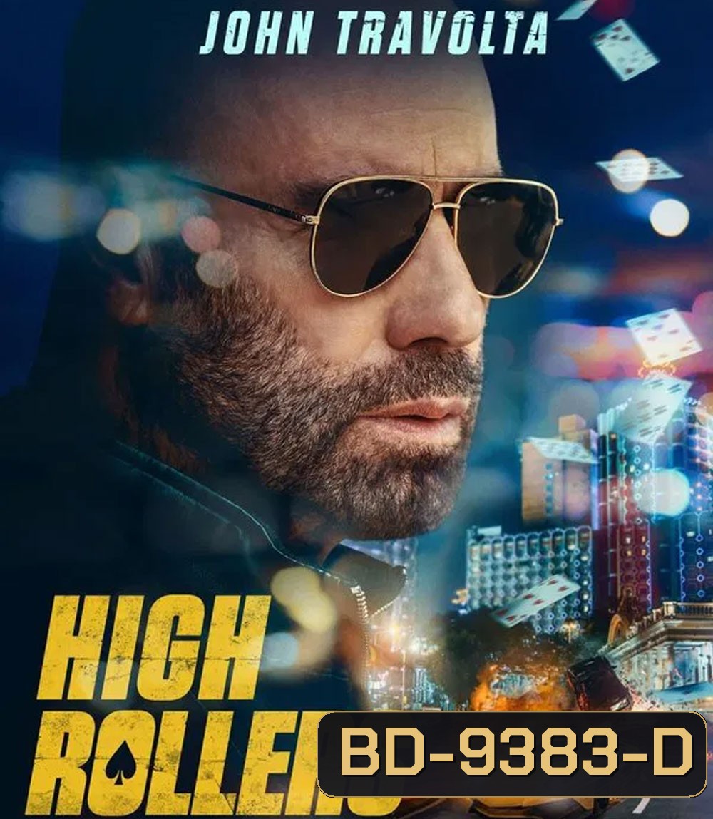 High Rollers (2025) แผนปล้นคนหักเหลี่ยม ทะลวงกาสิโนเดือด