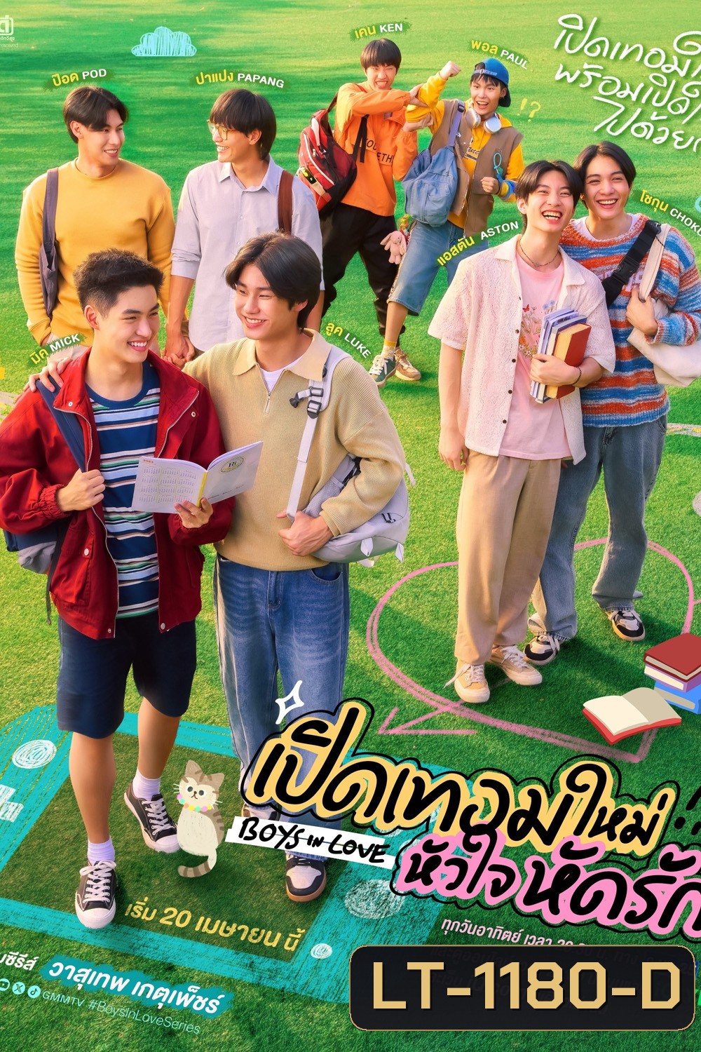 {ซีรีส์วาย} เปิดเทอมใหม่ หัวใจหัดรัก Boys in Love (2025) 12 ตอนจบ