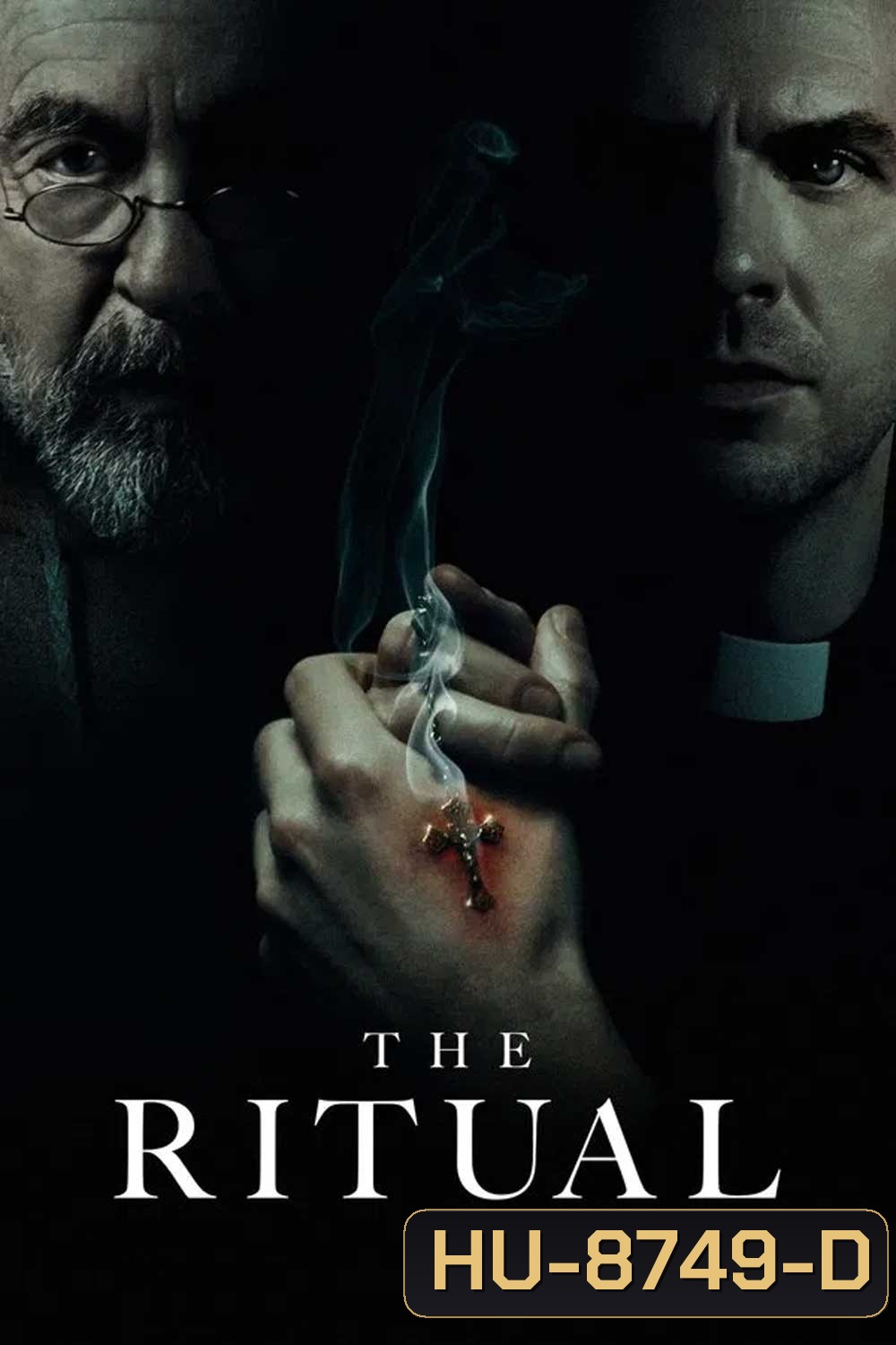 The Ritual (2025) ไล่มันออกจากร่าง