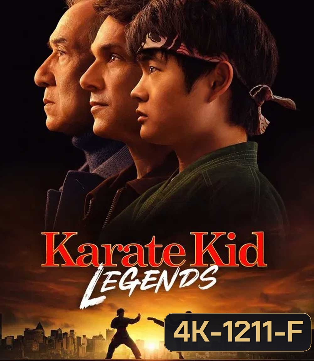 4K - Karate Kid Legends (2025) คาราเต้ คิด ผนึกพลังตำนานนักสู้ - แผ่นหนัง 4K UHD