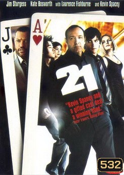 21 (2008) เกมเดิมพันอัจฉริยะ